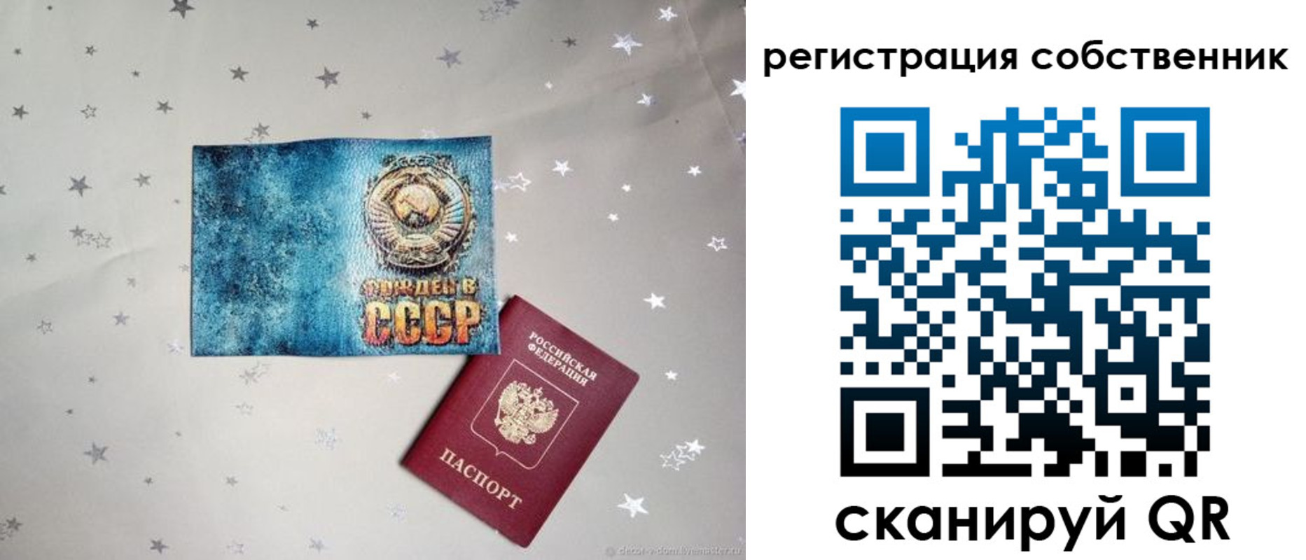 прописка 2025 в Нижних Сергах
