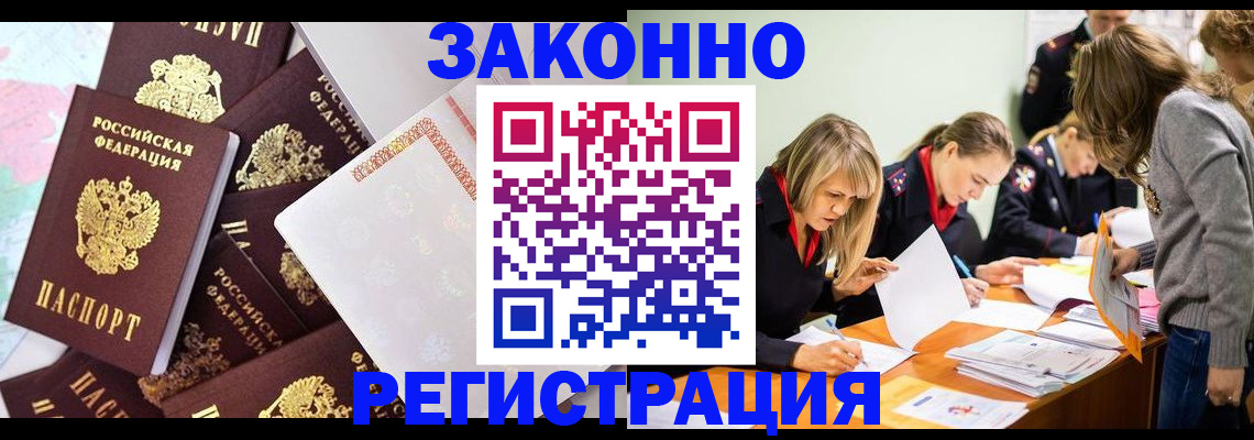 регистрация для школы в Нижних Сергах
