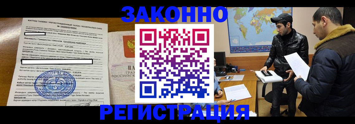 временная регистрация адрес в Нижних Сергах